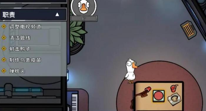 鹅鸭杀开局多久可以开饭3