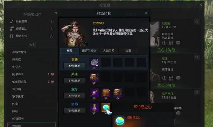 失落的方舟卡牌怎么收集1