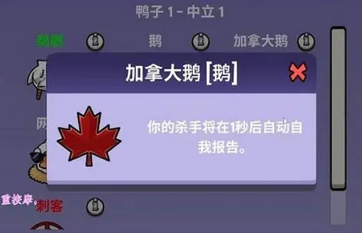 鹅鸭杀派对狂技能怎么用_鹅鸭杀派对狂技能哪个键