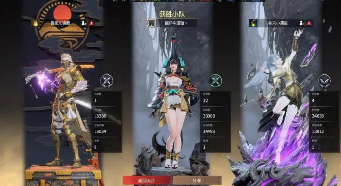 永劫无间怎么和好友练刀2