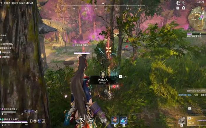 永劫无间打不过怎么跑3