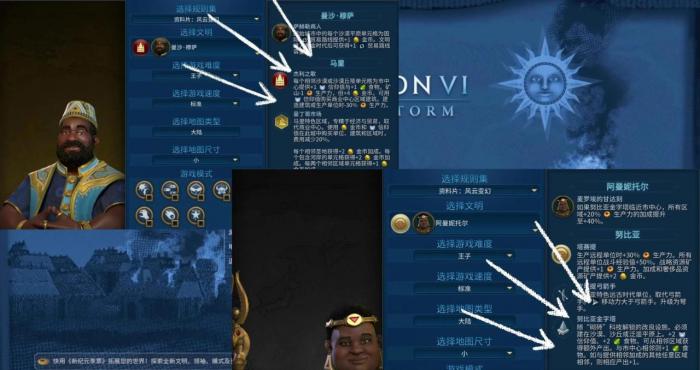 文明6开局套路怎么玩_文明6文明开局