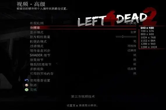 求生之路2修改器怎么激活_求生之路2修改码