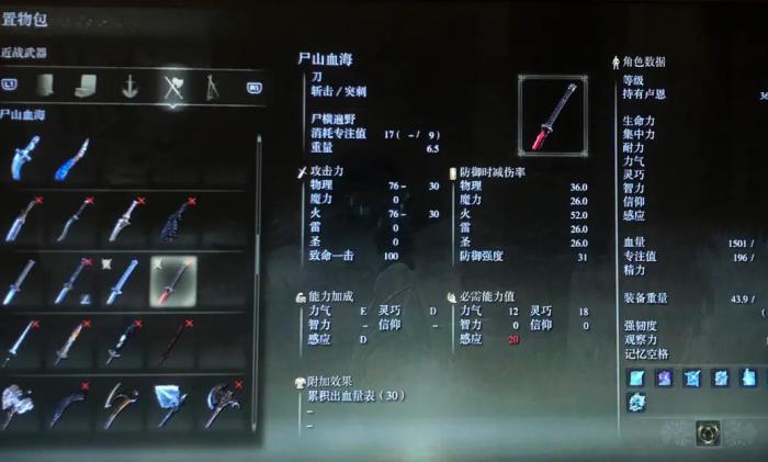 艾尔登法环难度怎么样2