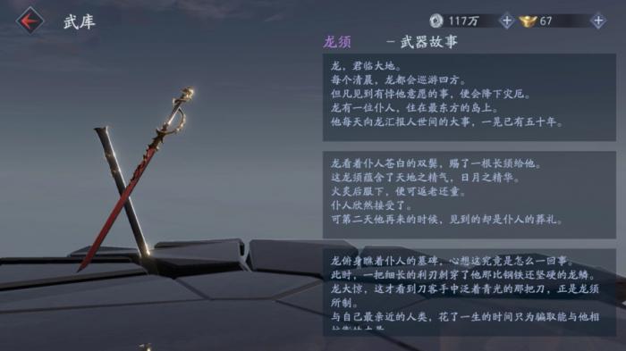 流星蝴蝶剑乾坤刀连招有什么用_流星蝴蝶剑乾坤圈