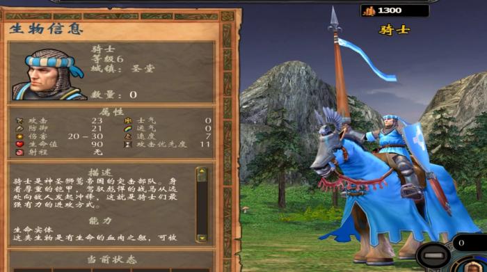 英雄无敌5怎么发展兵种等级2