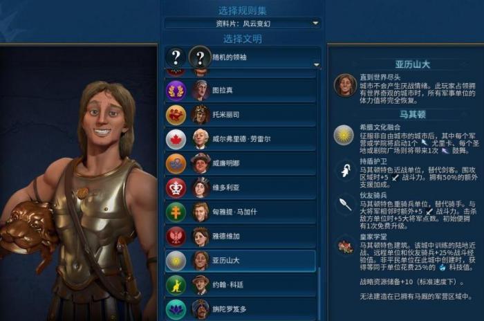 文明6开始应该造什么_文明6一开始造什么