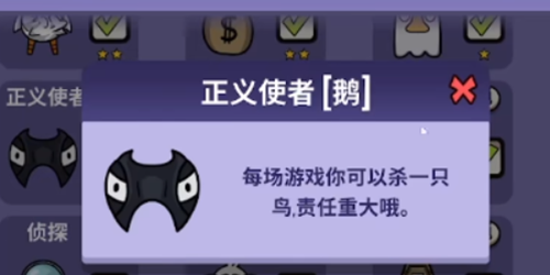 鹅鸭杀四个陷阱分别是什么3