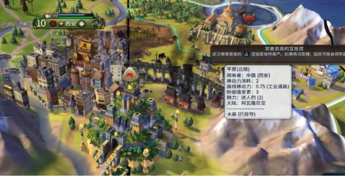 文明6秦始皇玩什么地图好2