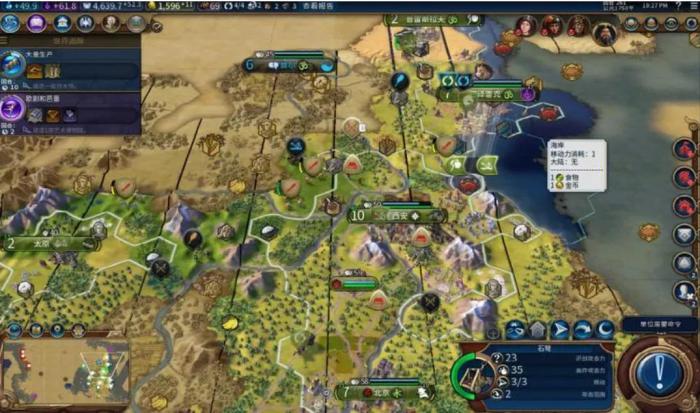 文明6秦始皇玩什么地图好3