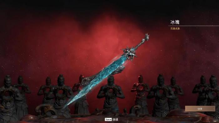 永劫无间练什么武器厉害2