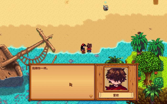 星露谷物语姜岛什么时候开放2