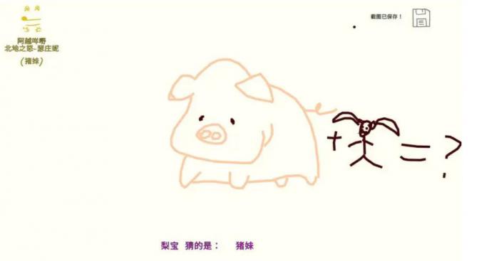 你画我猜金币有什么用1