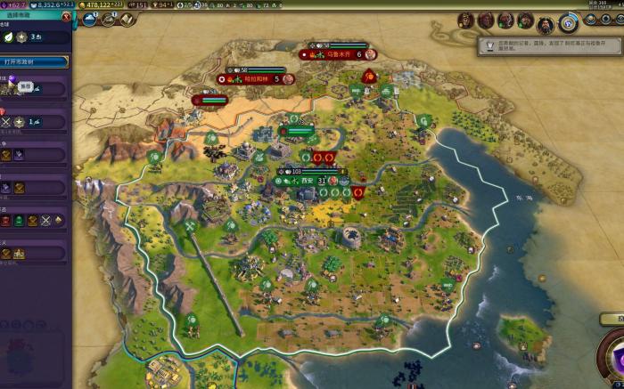 文明6特拉是什么地图2