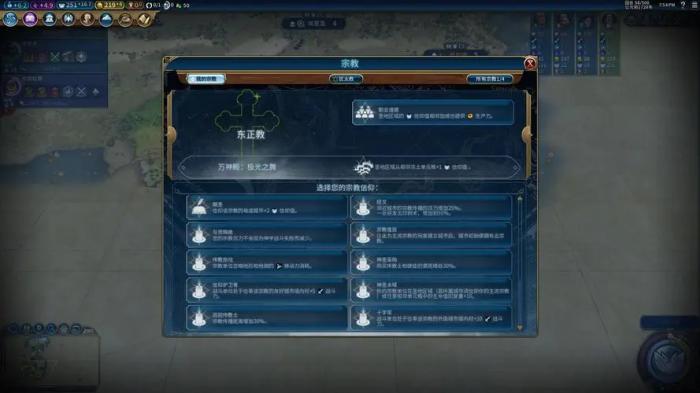 文明6的奢侈品有什么用_文明6奢侈品有什么用