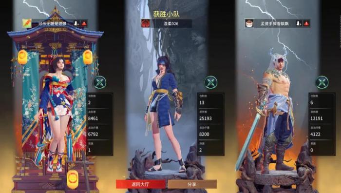 永劫无间教程怎么进3