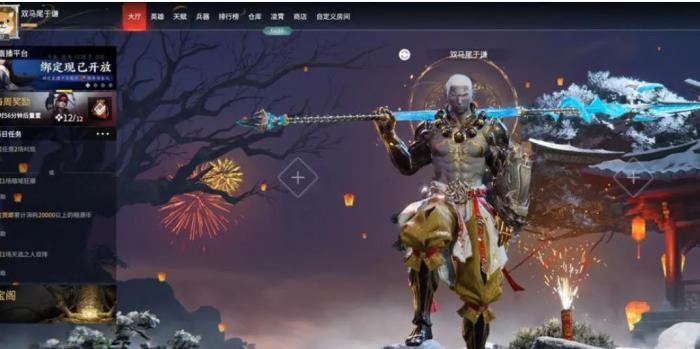 永劫无间怎么玩法都一样_永劫无间到底怎样好玩不