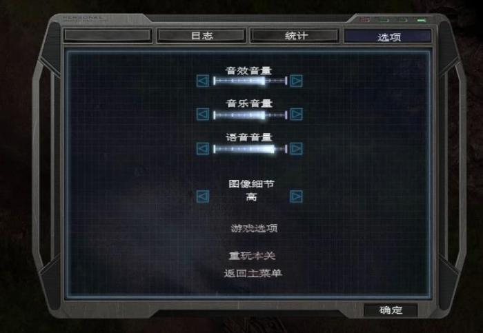 孤胆枪手2重装上阵秘籍怎么用_孤胆枪手2重装上阵秘籍无限金钱