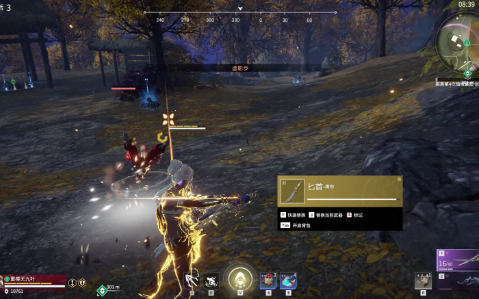 永劫无间鬼哭神嚎怎么振3