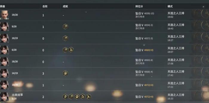 永劫无间怎么在墙上飞出去3