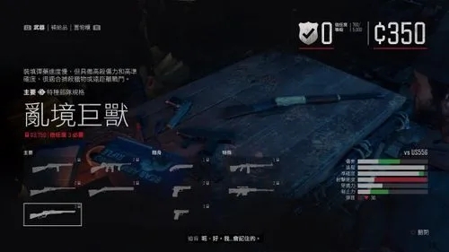 往日不再怎么加点好2