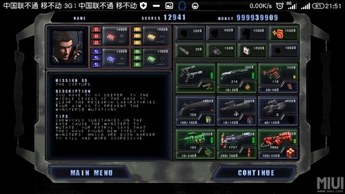 孤胆枪手下一关要如何开启1