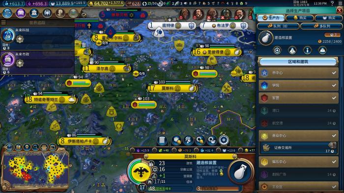 文明6新手怎么入门1