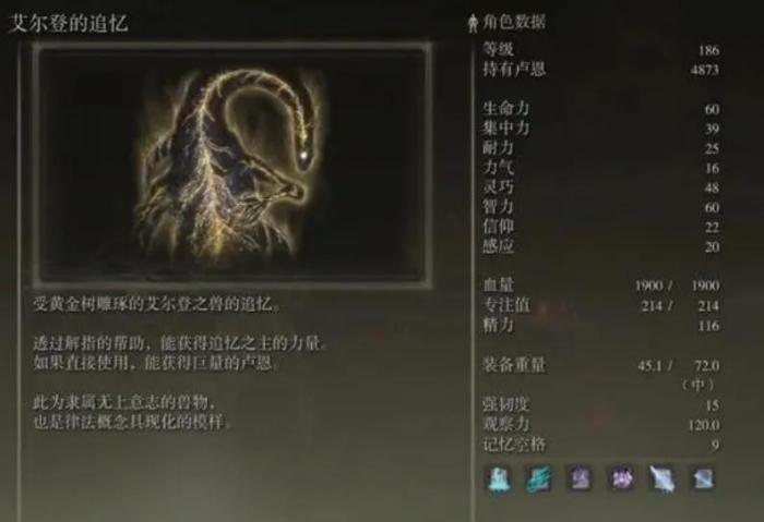 艾尔登法环登录慢怎么解决_艾尔登法环游戏时长