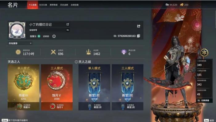 永劫无间如何开训练模式1