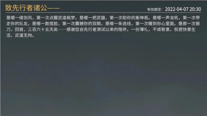 永劫无间如何解锁技能_永劫无间 技能介绍