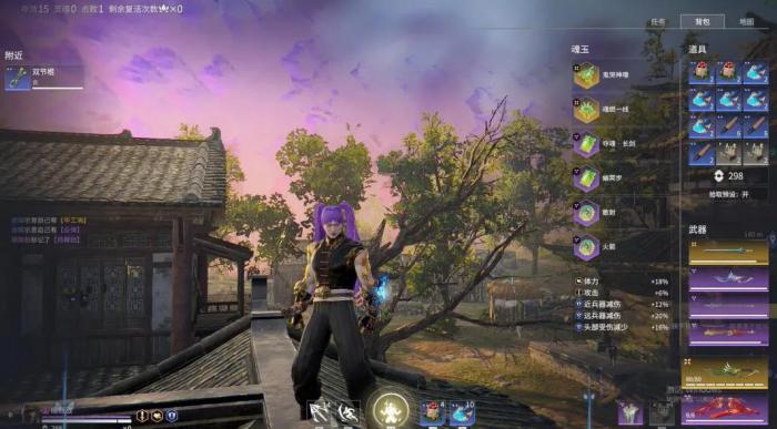 永劫无间如何解锁技能3