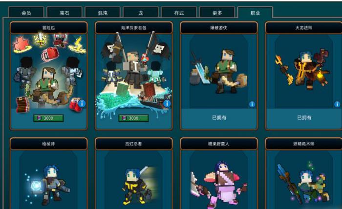 宝藏世界如何快速升战力_宝藏世界战斗力提升