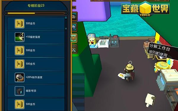 宝藏世界如何快速升战力2