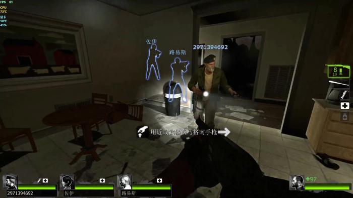 求生之路2通关顺序怎么调整2