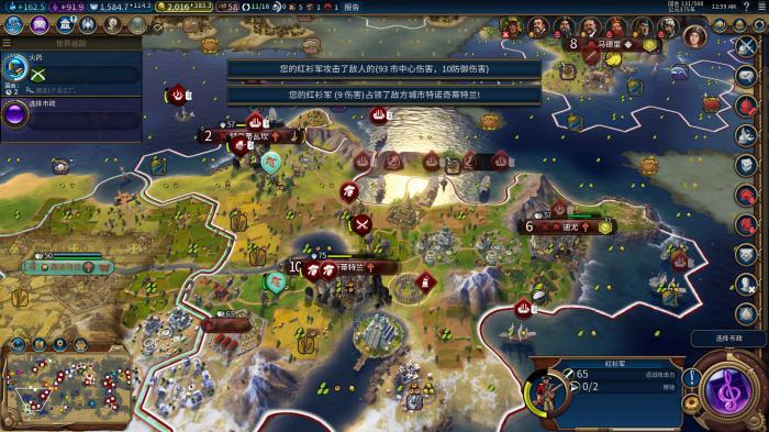 文明6巴比伦怎么打征服_文明6巴比伦怎么打