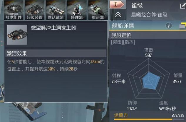 第二银河晨曦经合体怎么样2