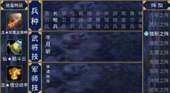 三国群英传2秦汉英雄传怎么玩3