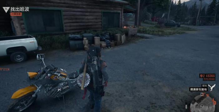 往日不再北方回南方怎么回家的1