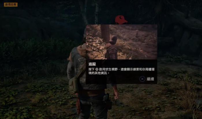 往日不再营地信任度怎么升快_往日不再营地好感度