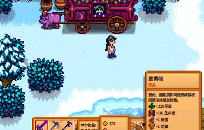 星露谷物语体力耗尽会怎么样3