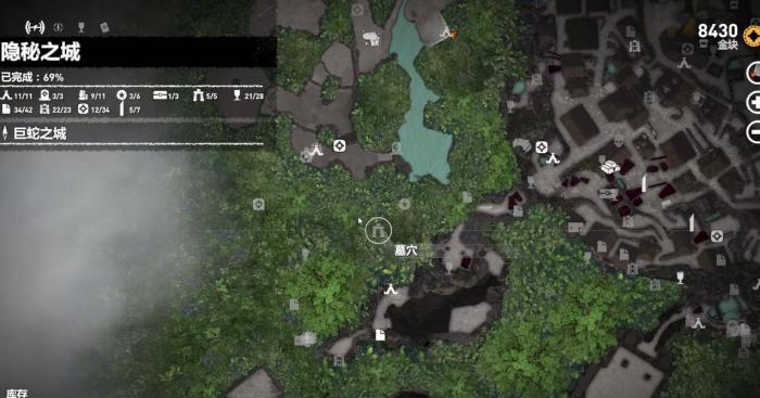 古墓丽影大熊怎么过3