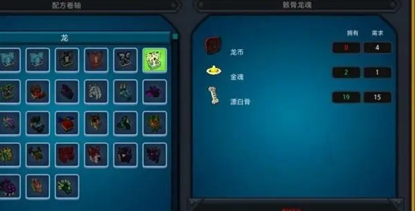 宝藏世界怎么快速升级专精技能3