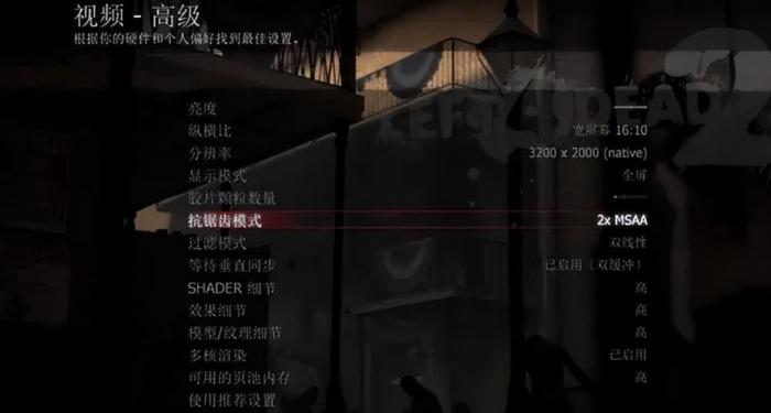 求生之路2路线提示怎么关闭1