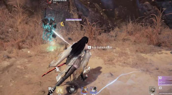 永劫无间视角如何拉远2