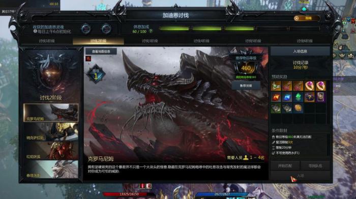 失落的方舟回廊门票怎么获得2