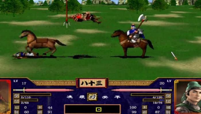 三国群英传7哪里刷装备3