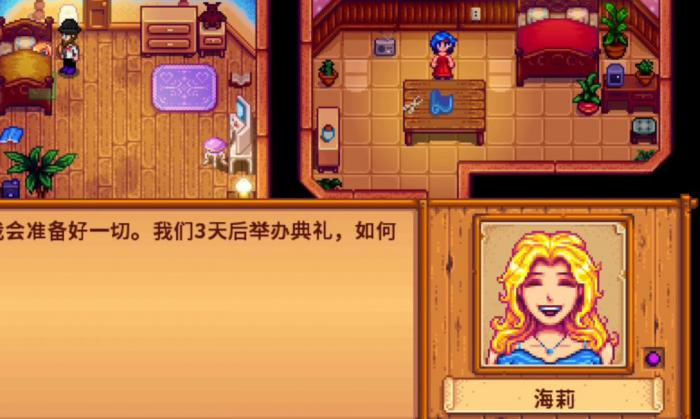 星露谷物语姜岛西部在哪_星露谷物语姜岛西部蚯蚓