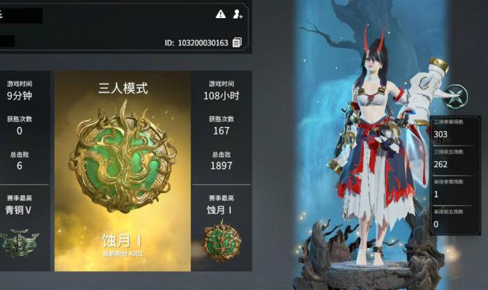 永劫无间怎么看自己的治疗量1