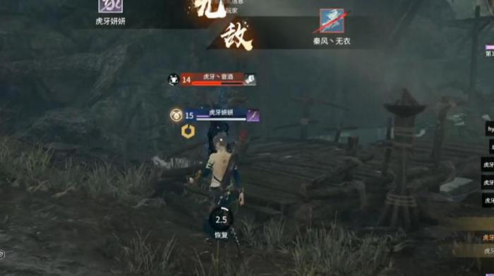 永劫无间怎么看自己的治疗量2