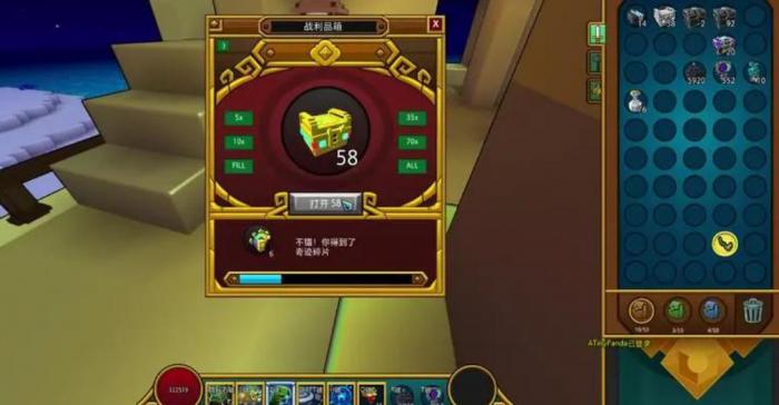 宝藏世界黄金钥匙怎么获得1